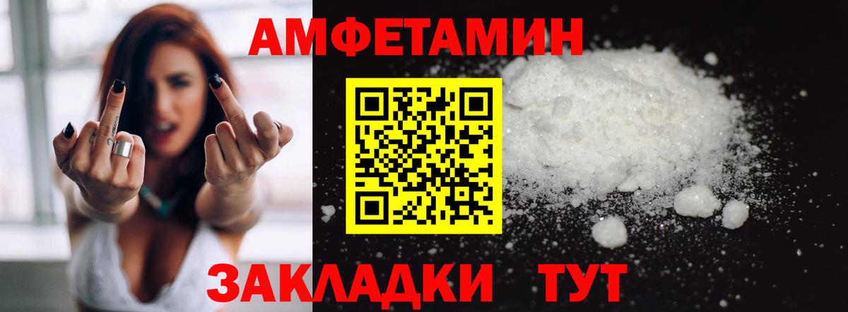 АМФ  Вход с VPN  Кудымкар  АМФ 98% 
