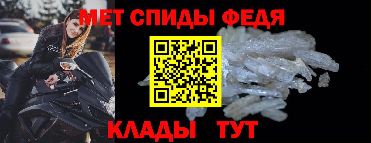 АМФ 97% Кудымкар