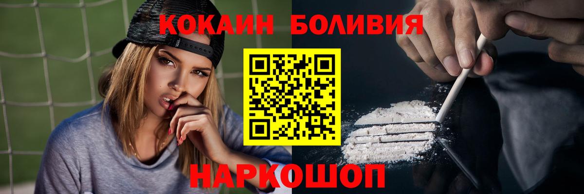 COCAIN Columbia  Cocaine Columbia  Вход с VPN  Кудымкар 