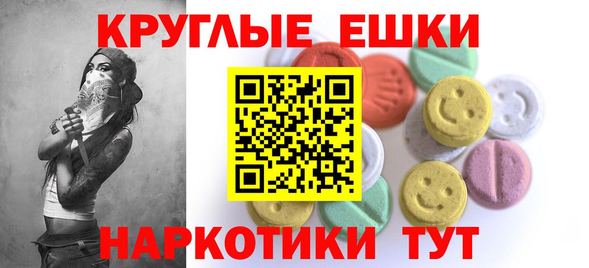 НБОМе  Канабис  Вейп ТГК  Кудымкар  Вход с VPN  ГАШИШ  А ПВП СОЛЬ   Кокаин  МЕФ кристаллы  АМФЕТАМИН кристаллы 