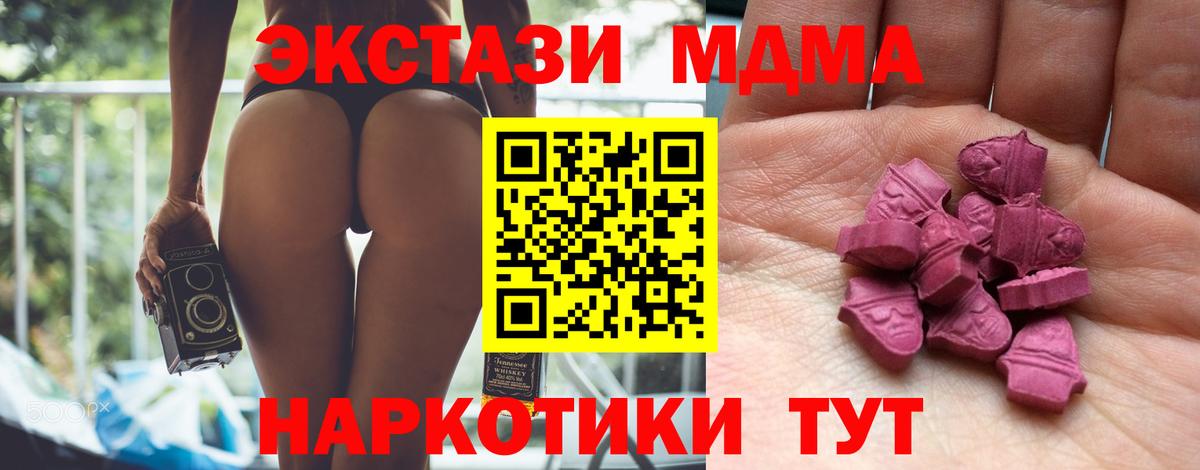 Кудымкар  ЭКСТАЗИ DUBAI  Вход с VPN 
