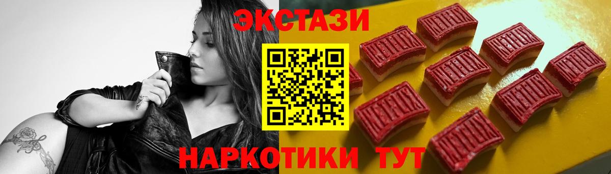 ЭКСТАЗИ Punisher Кудымкар