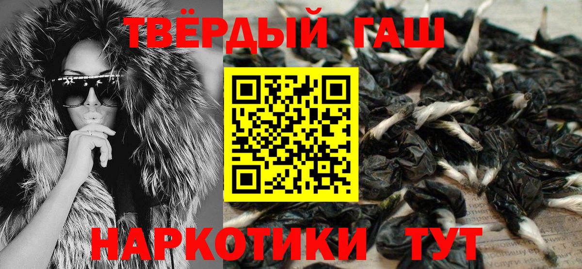 ГАШ гашик Кудымкар