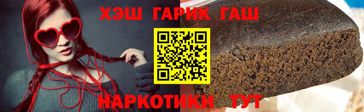 ГАШИШ Ice-O-Lator  Вход с VPN  Кудымкар 