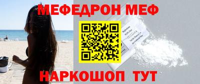 COCAINE Кингисепп