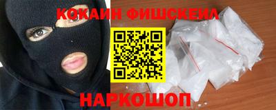 2c-b Кинель