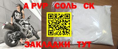 2c-b Кинель