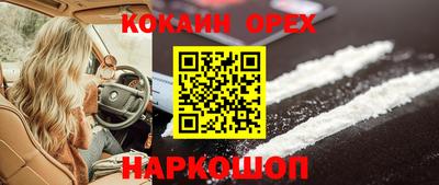 меф Кимры