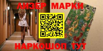 2c-b Кинель