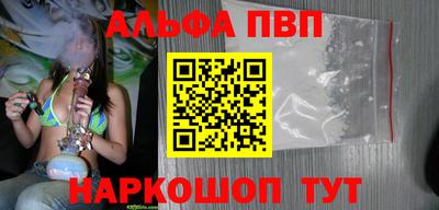 меф Кимры