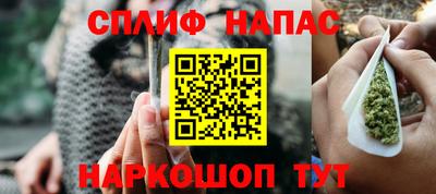меф Кимры