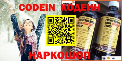 COCAINE Кингисепп