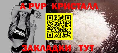 2c-b Кинель