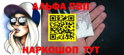 меф Кимры