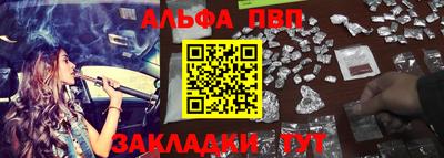 меф Кимры