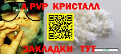 меф Кимры