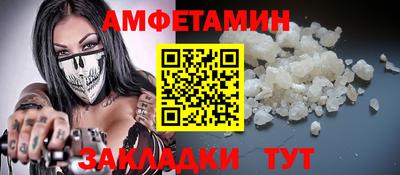 меф Кимры