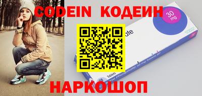 2c-b Кинель