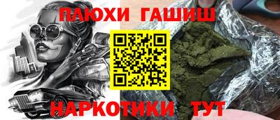 2c-b Кинель