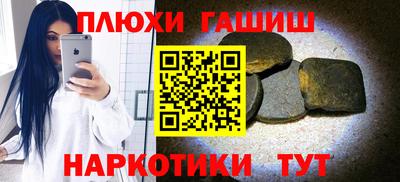 2c-b Кинель