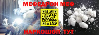 COCAINE Кингисепп