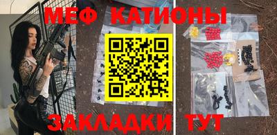 COCAINE Кингисепп
