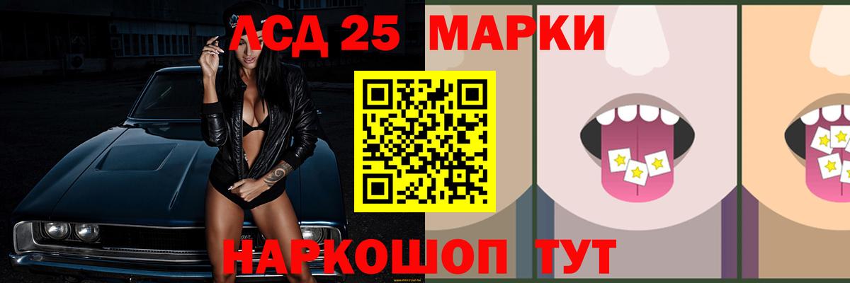 Лсд 25 экстази ecstasy  Вход с VPN  LSD-25 экстази ecstasy  Лсд 25 экстази  Кудымкар 