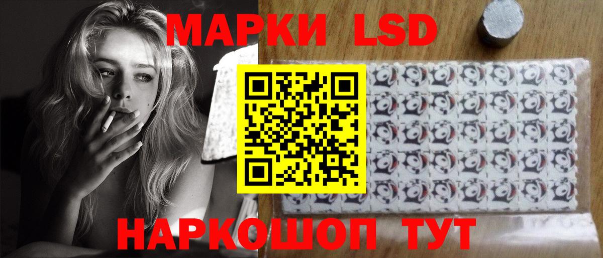 ЛСД экстази ecstasy Кудымкар