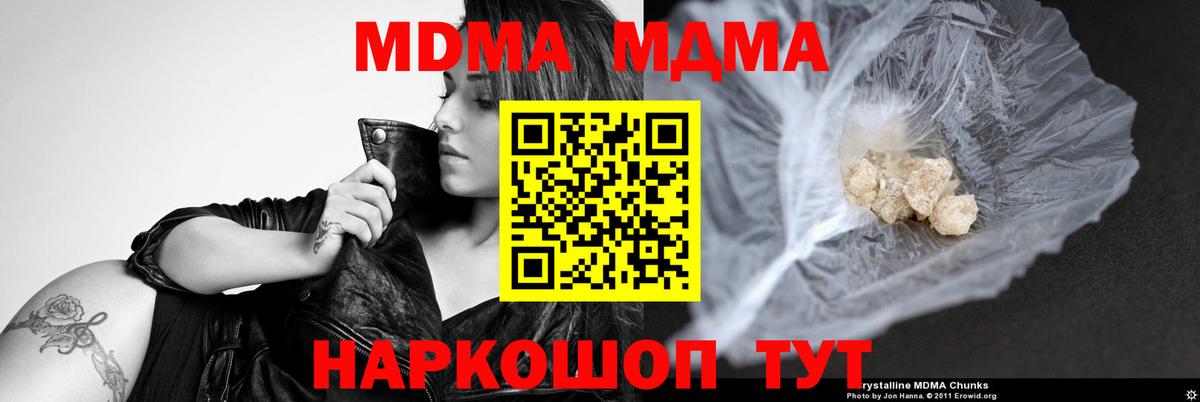 Каннабис Кудымкар