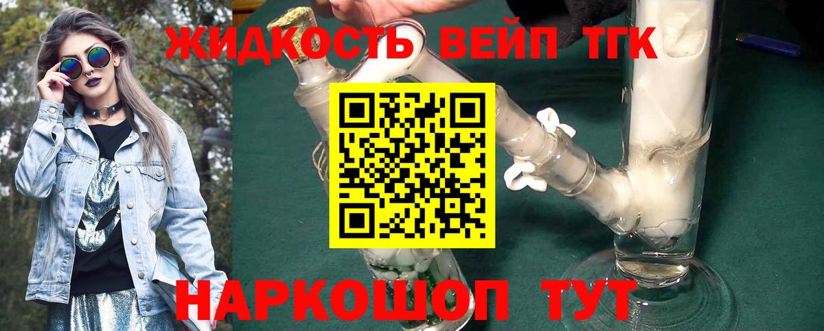 купить закладку  ТГК THC oil  Вход с VPN  Кудымкар 