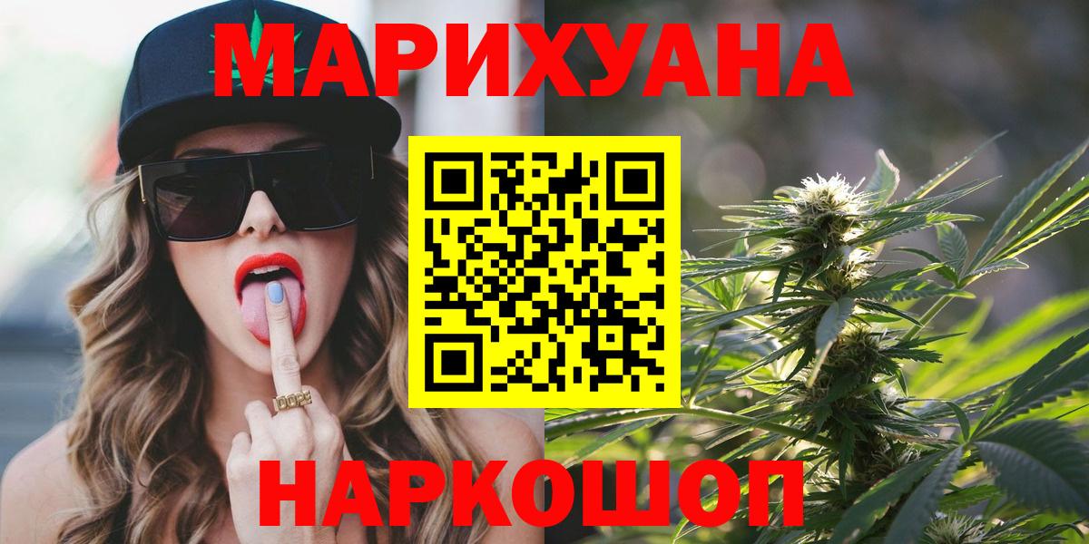 Кудымкар  МАРИХУАНА план  Марихуана гибрид  Вход с VPN  МАРИХУАНА семена 